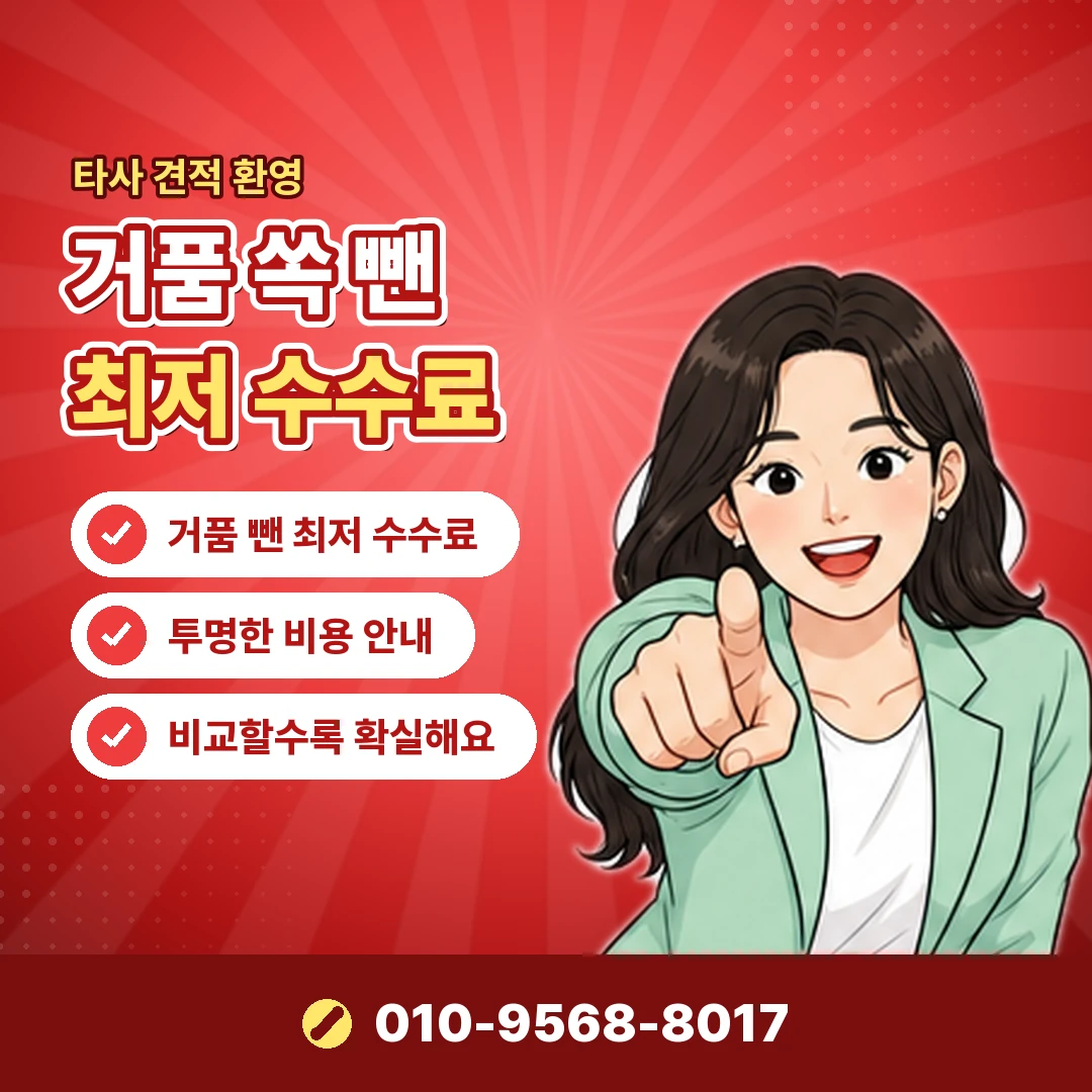 페이레터 소액결제현금화 인증번호 유출 오케이티켓