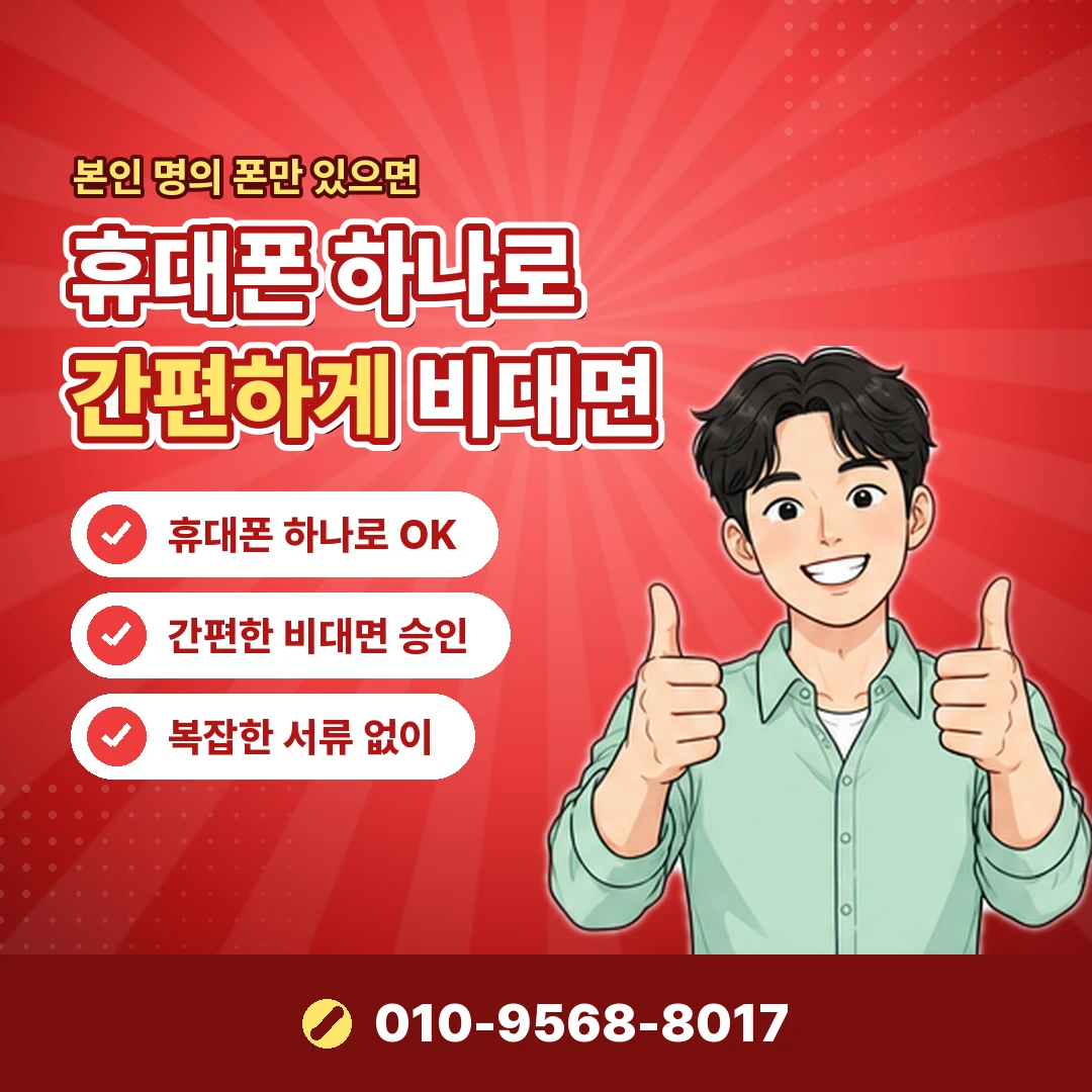 페이레터 소액결제현금화 신고 방법 오케이티켓
