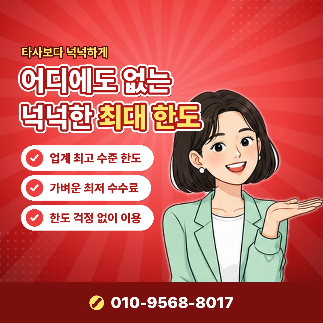 페이레터 소액결제현금화 불법 여부 오케이티켓