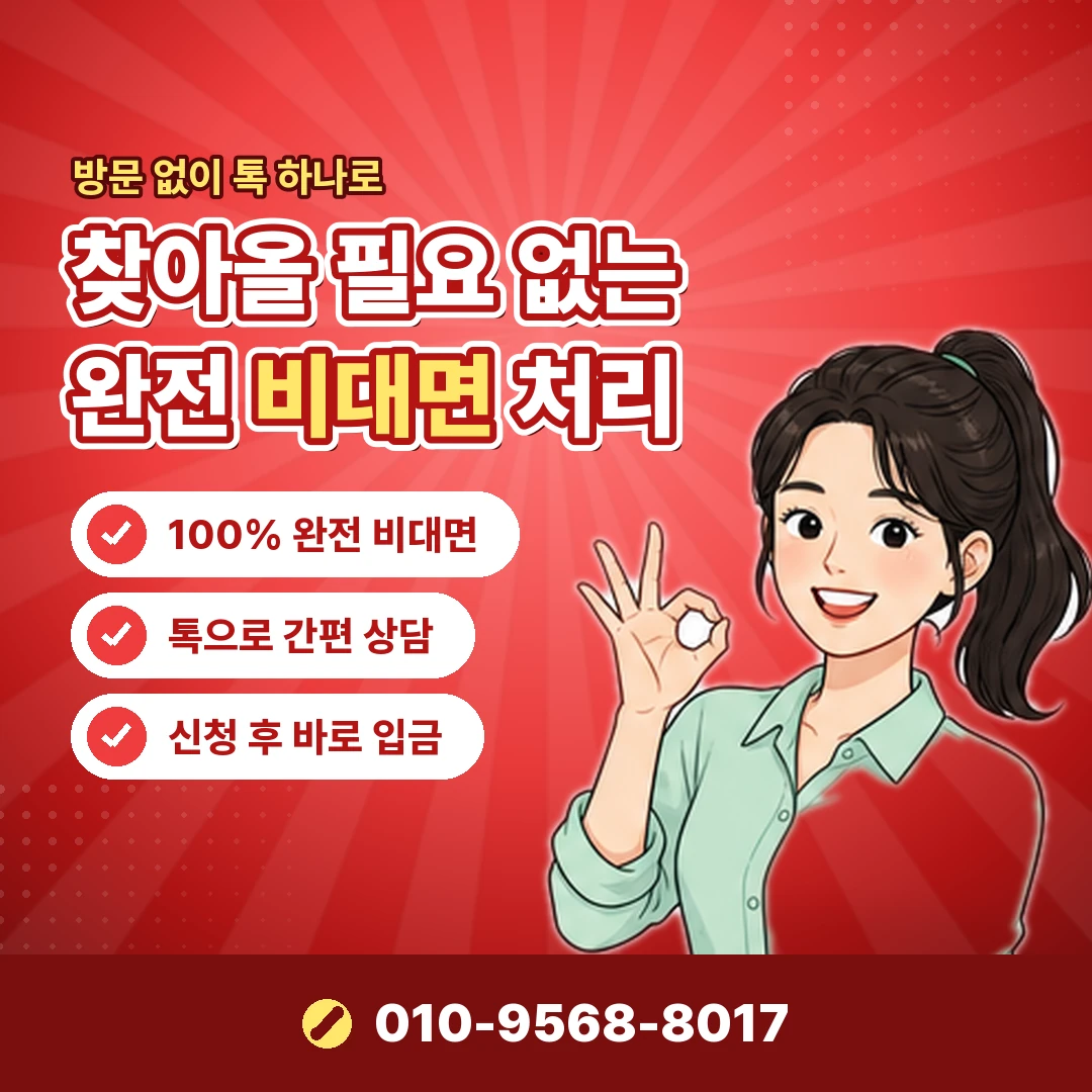 페이레터 소액결제현금화 이용 제한 오케이티켓