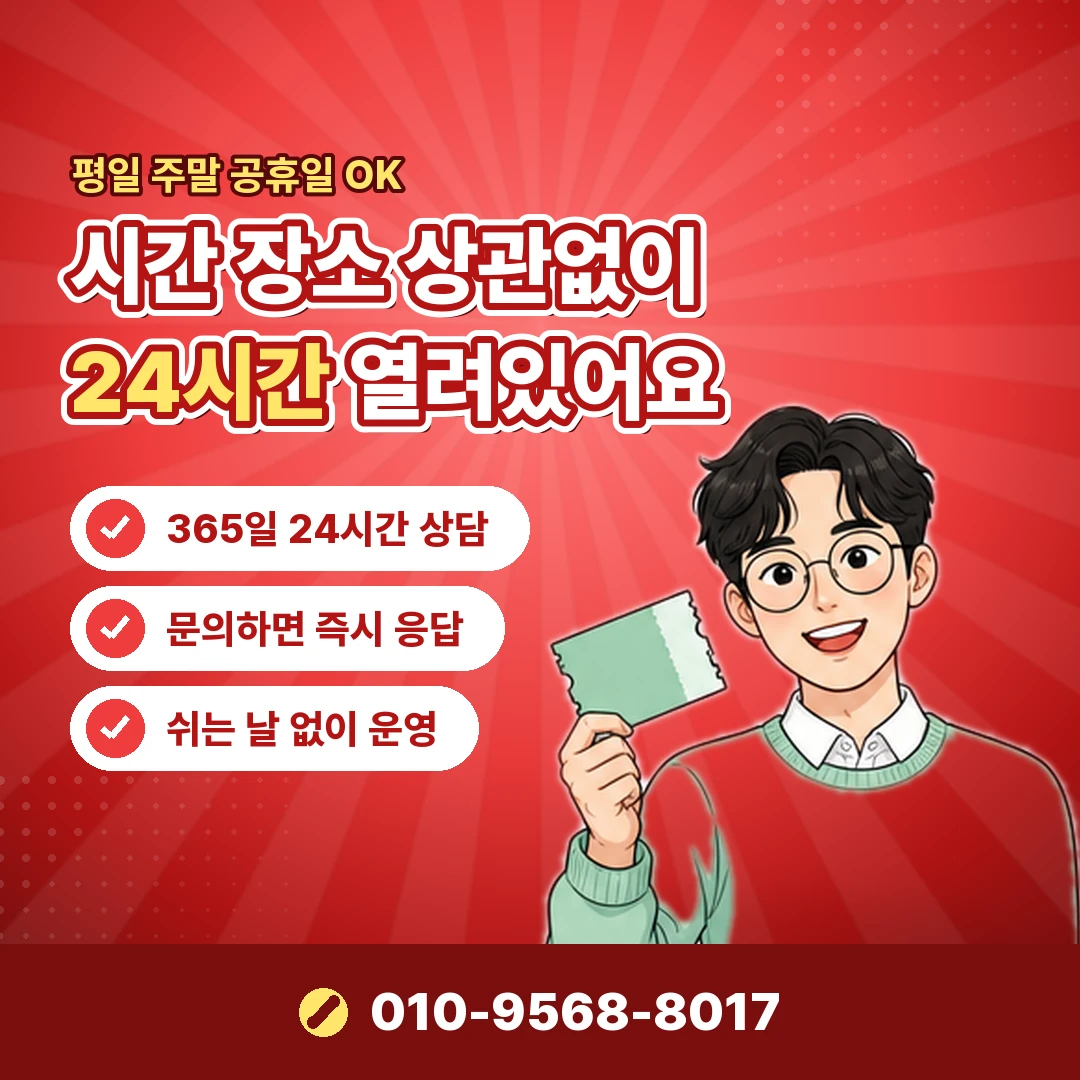 페이레터 소액결제현금화 실제 손실 오케이티켓