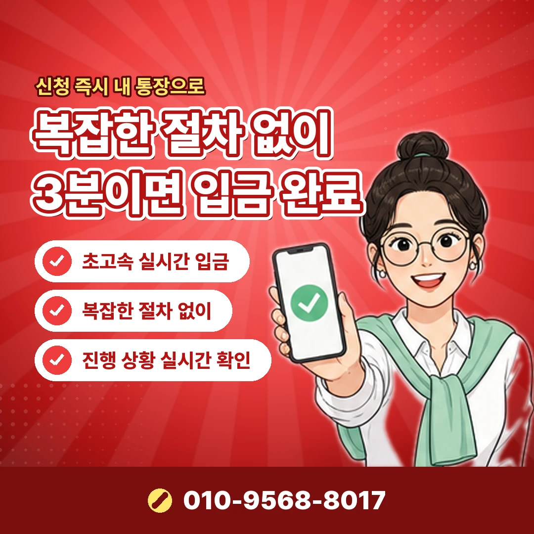 페이레터 소액결제현금화 문의 오케이티켓