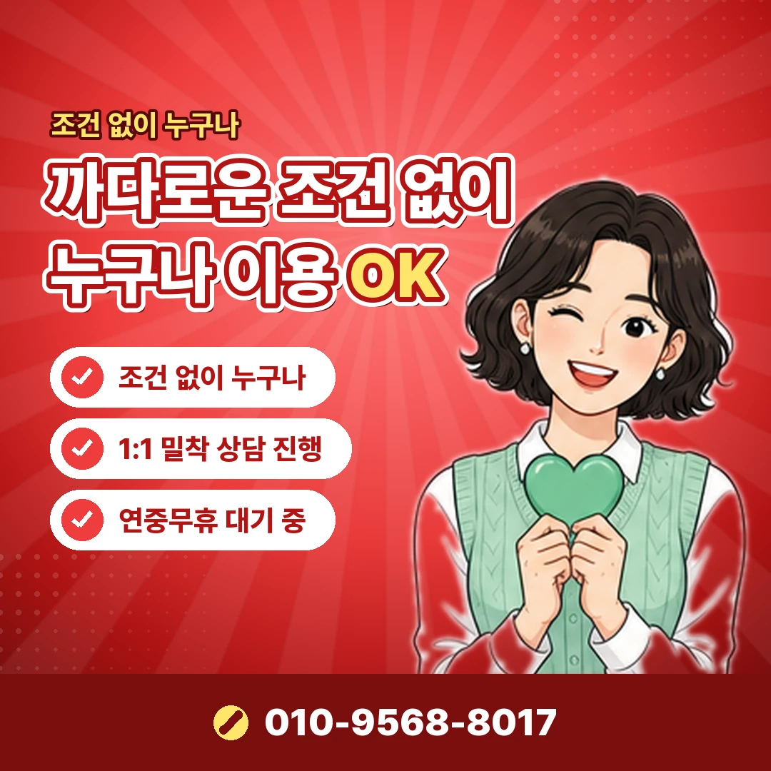 페이레터 소액결제현금화 공식 대안 오케이티켓